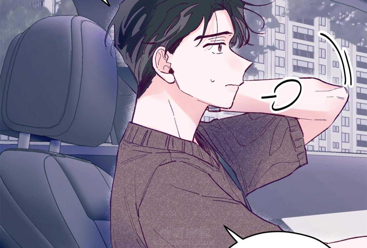 确认关系就XOXO 第16话 颜狗窒息了 第60页