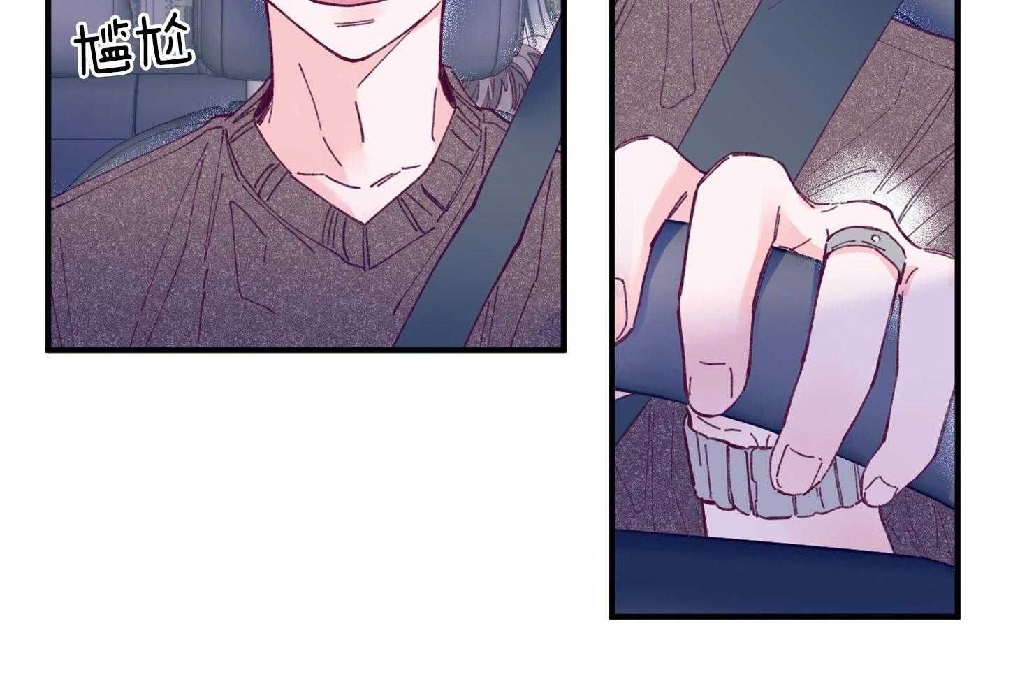 确认关系就XOXO 第16话 颜狗窒息了 第65页