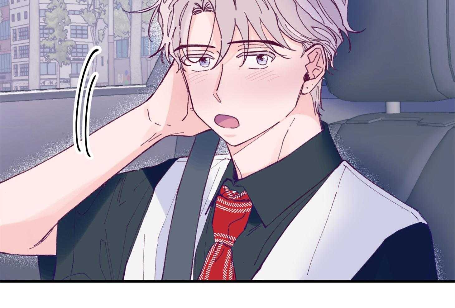确认关系就XOXO 第16话 颜狗窒息了 第67页