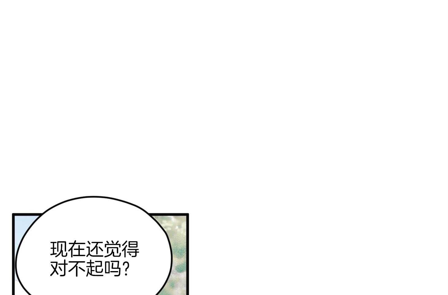 确认关系就XOXO 第16话 颜狗窒息了 第8页