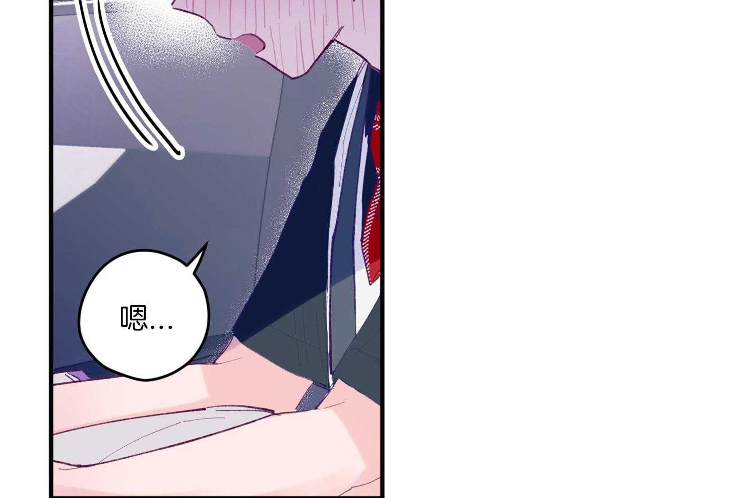 确认关系就XOXO 第16话 颜狗窒息了 第73页