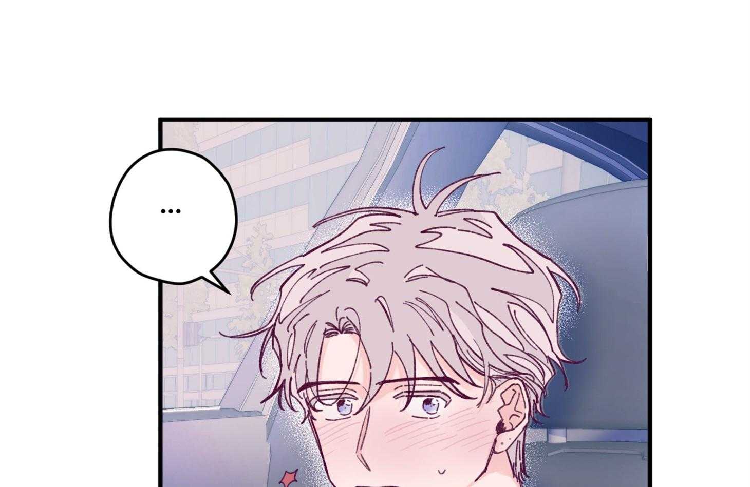 确认关系就XOXO 第17话 霸占你的身心 第14页
