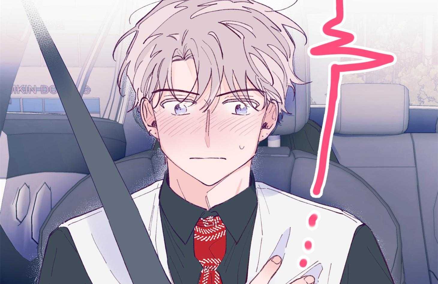 确认关系就XOXO 第17话 霸占你的身心 第19页