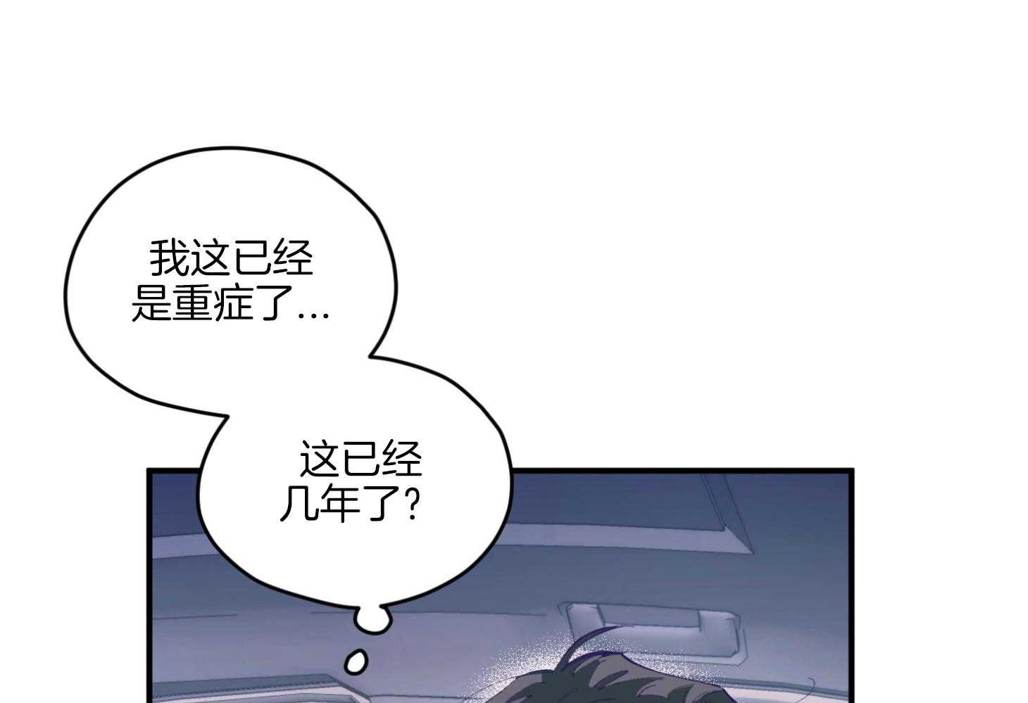 确认关系就XOXO 第17话 霸占你的身心 第21页
