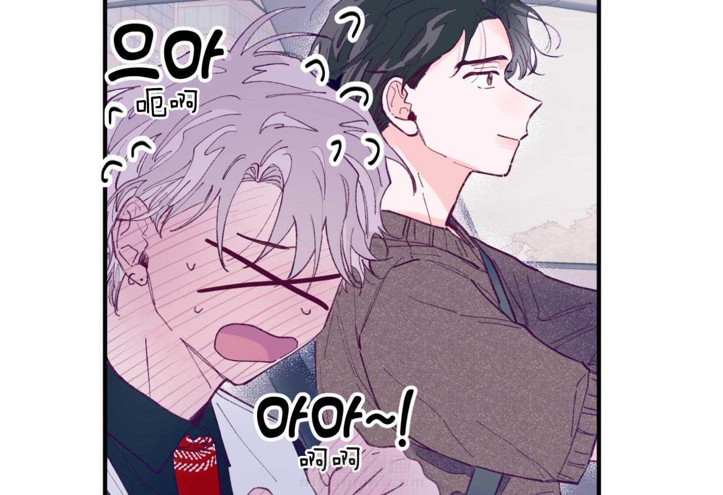 确认关系就XOXO 第17话 霸占你的身心 第22页