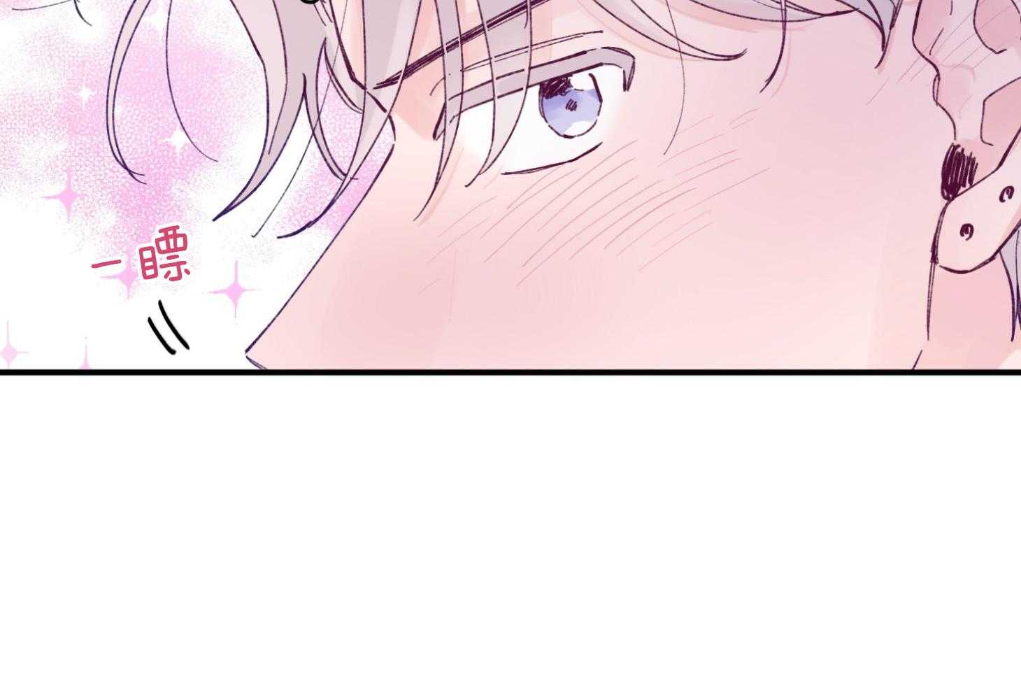 确认关系就XOXO 第17话 霸占你的身心 第28页
