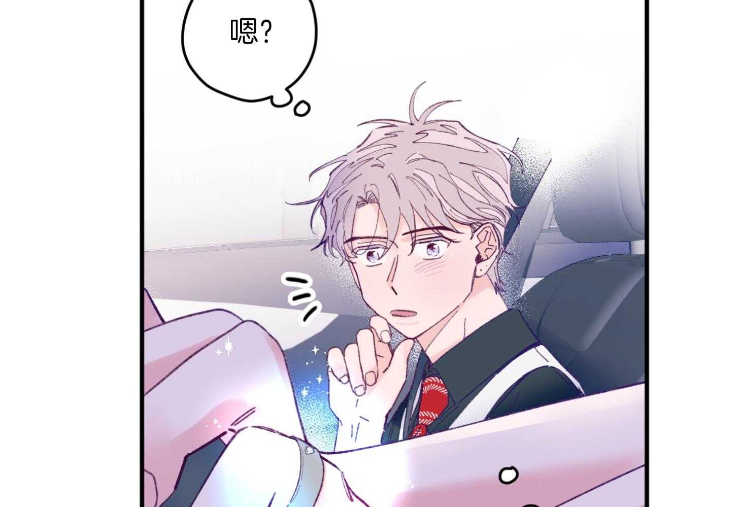 确认关系就XOXO 第17话 霸占你的身心 第31页