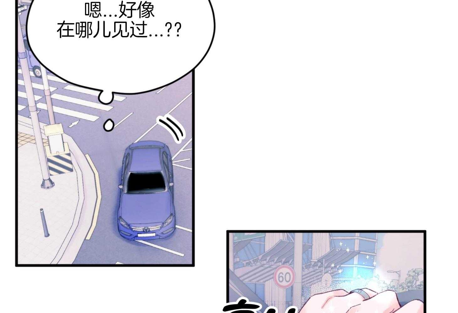 确认关系就XOXO 第17话 霸占你的身心 第33页
