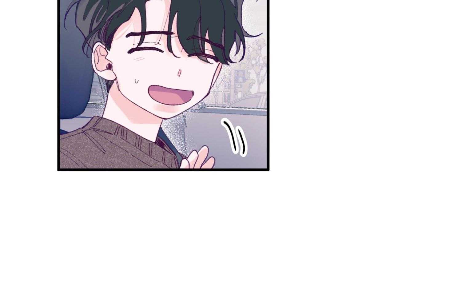 确认关系就XOXO 第17话 霸占你的身心 第44页