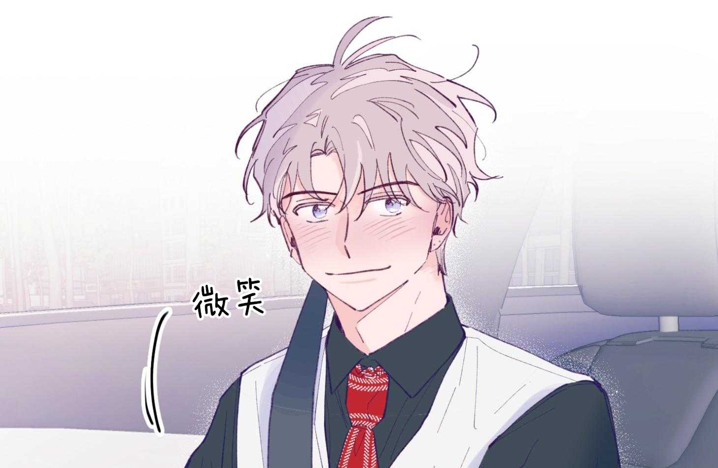 确认关系就XOXO 第17话 霸占你的身心 第56页