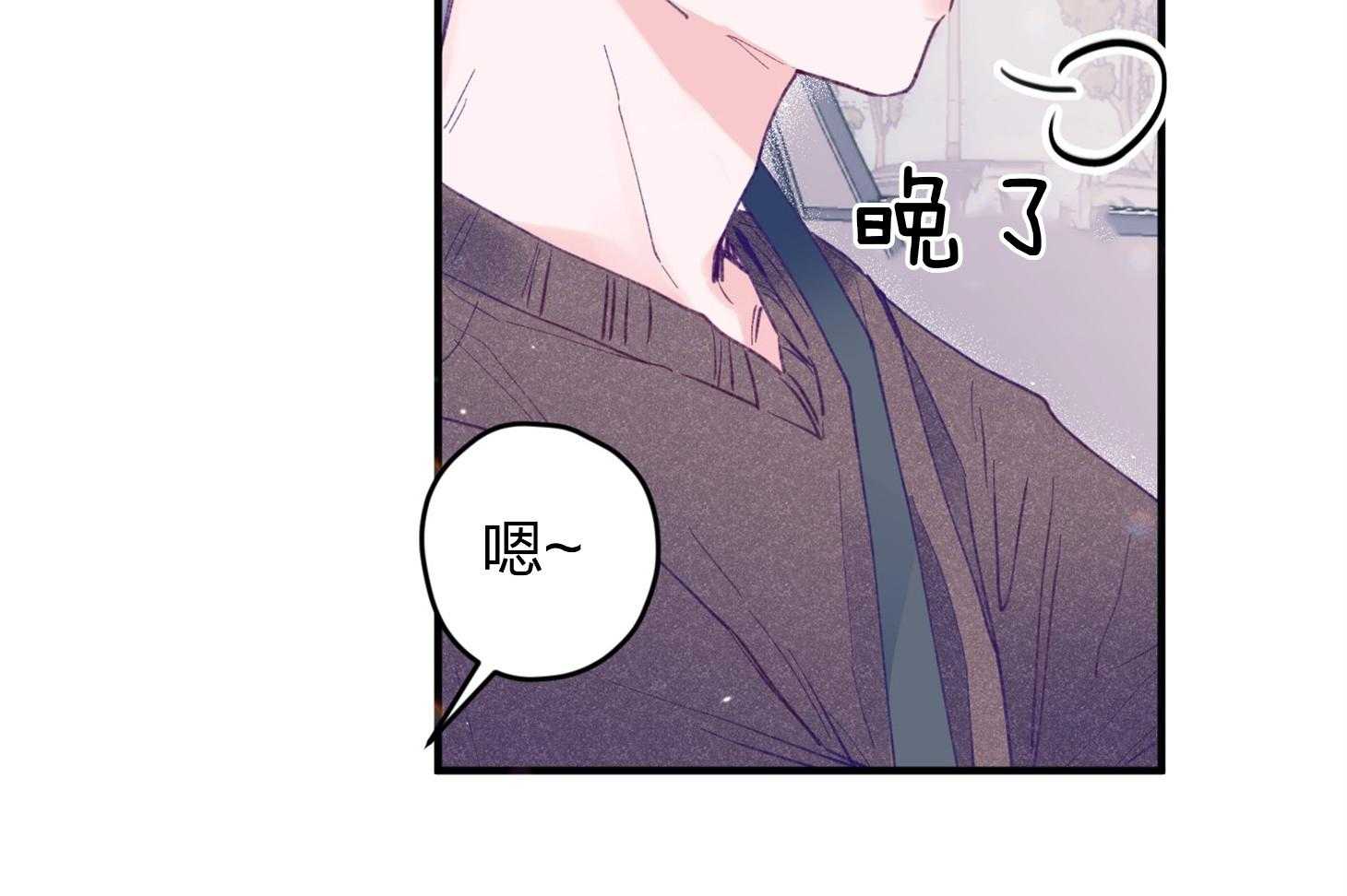 确认关系就XOXO 第18话 难道隐婚了？？ 第17页
