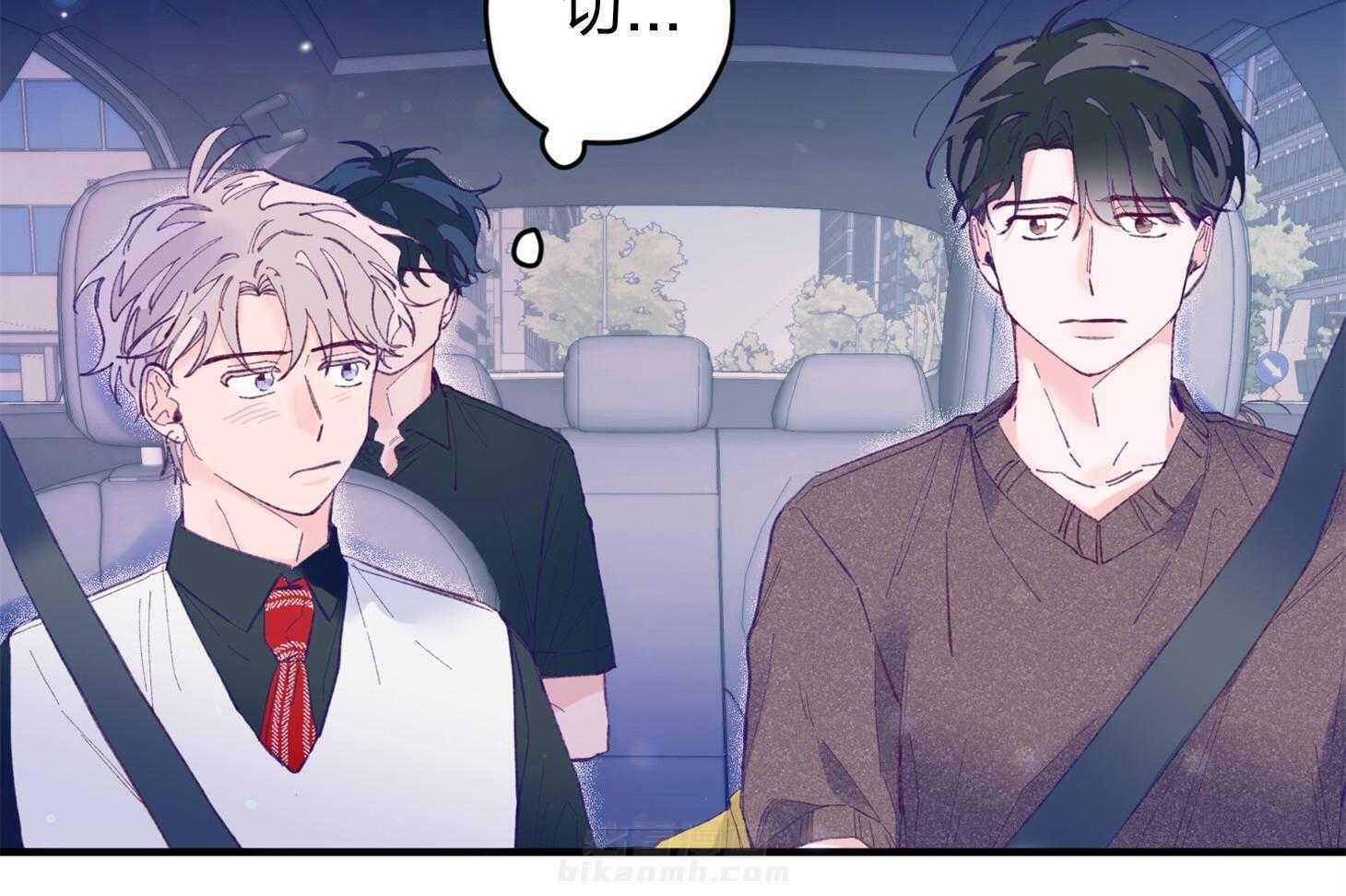 确认关系就XOXO 第18话 难道隐婚了？？ 第19页