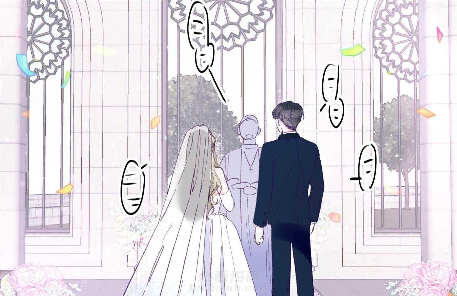 确认关系就XOXO 第18话 难道隐婚了？？ 第32页