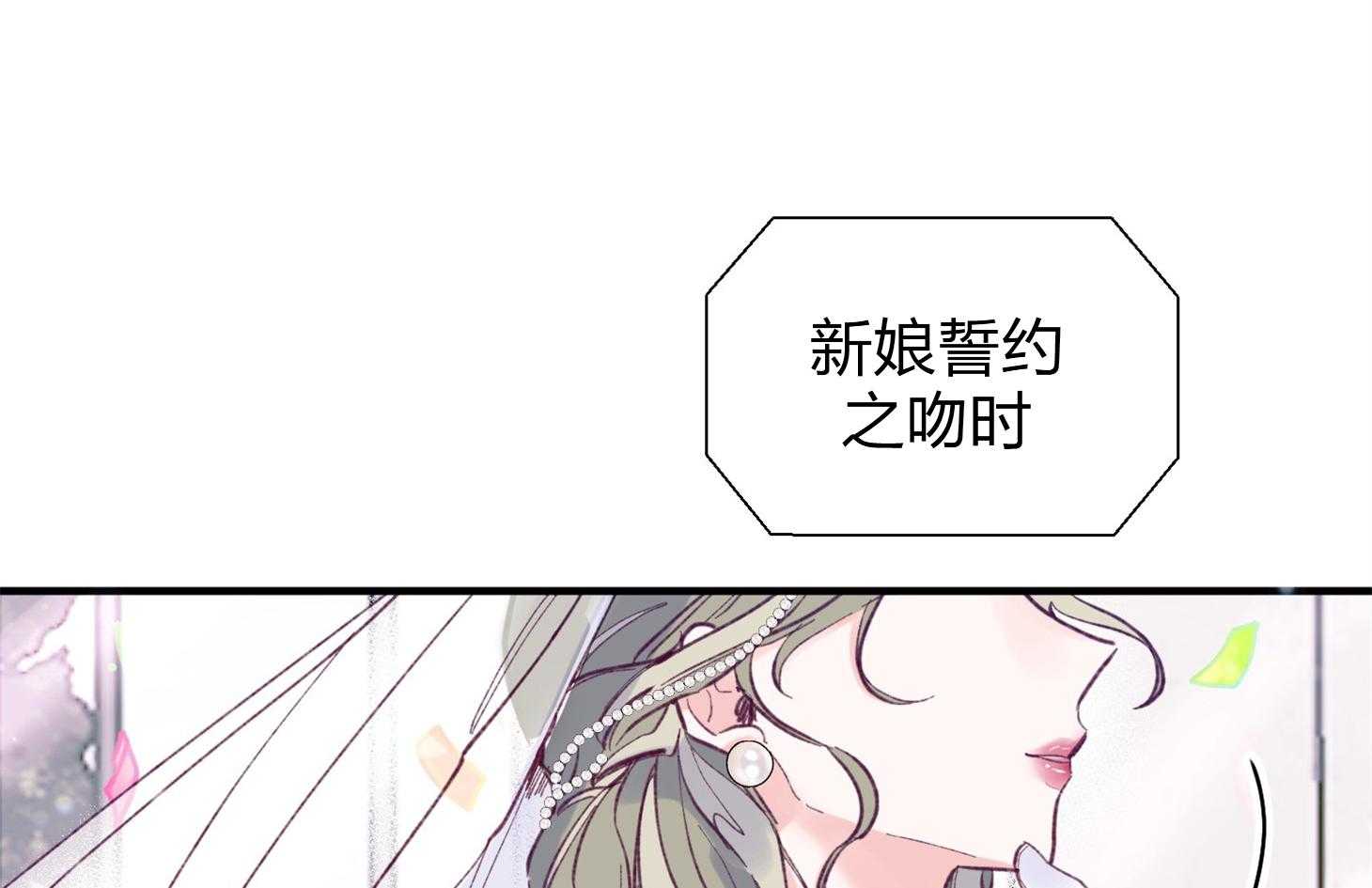 确认关系就XOXO 第18话 难道隐婚了？？ 第35页