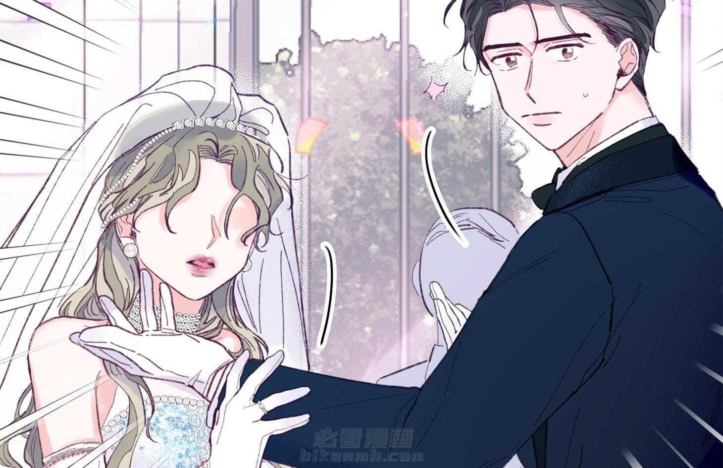 确认关系就XOXO 第18话 难道隐婚了？？ 第38页