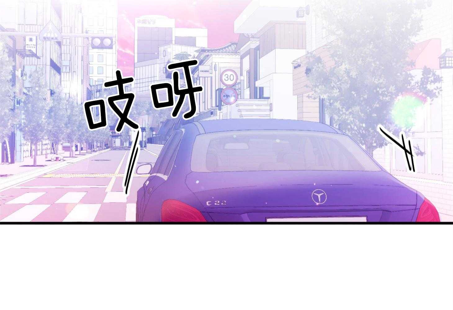 确认关系就XOXO 第19话 哥，我喜欢你 第21页