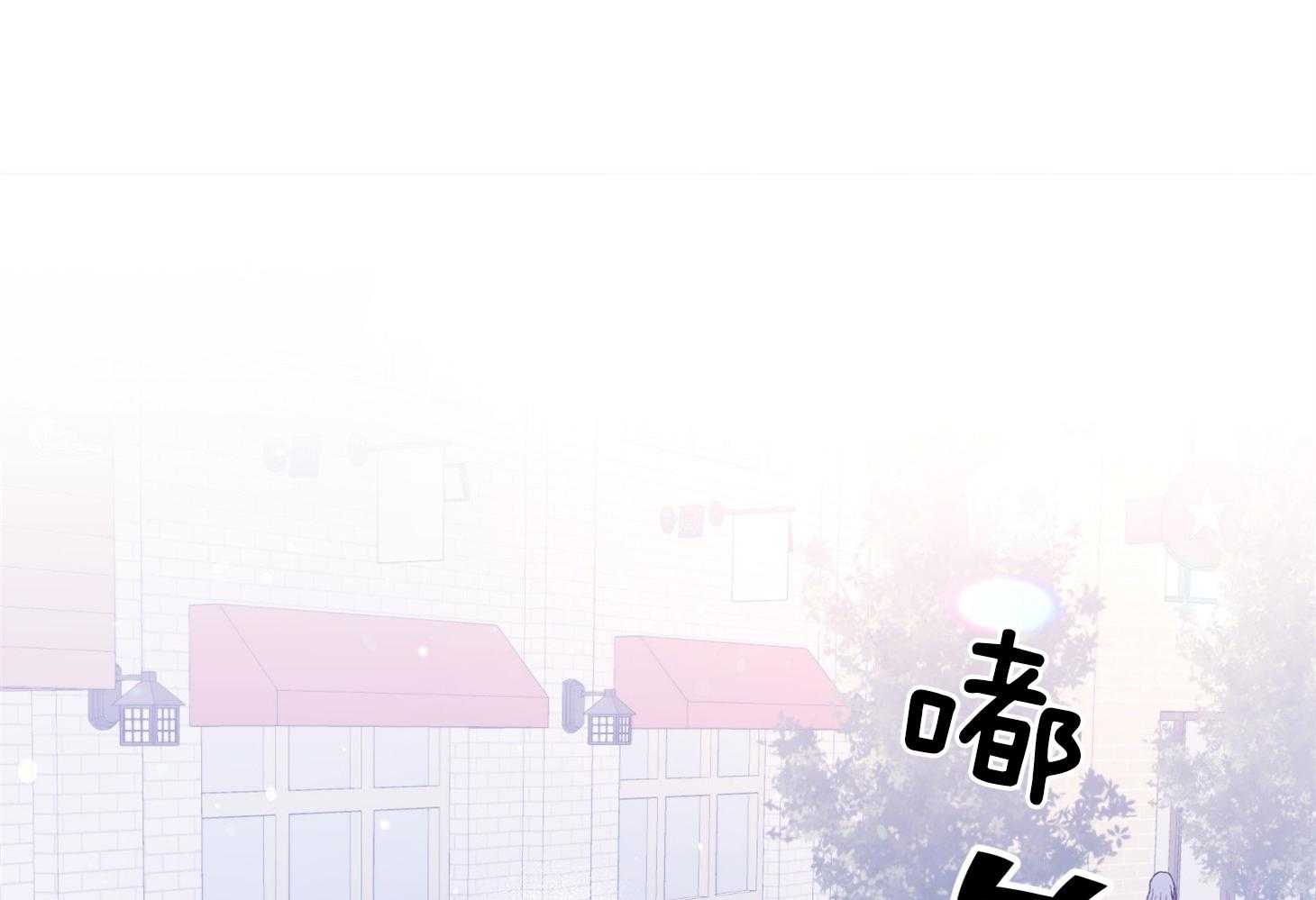 确认关系就XOXO 第19话 哥，我喜欢你 第28页