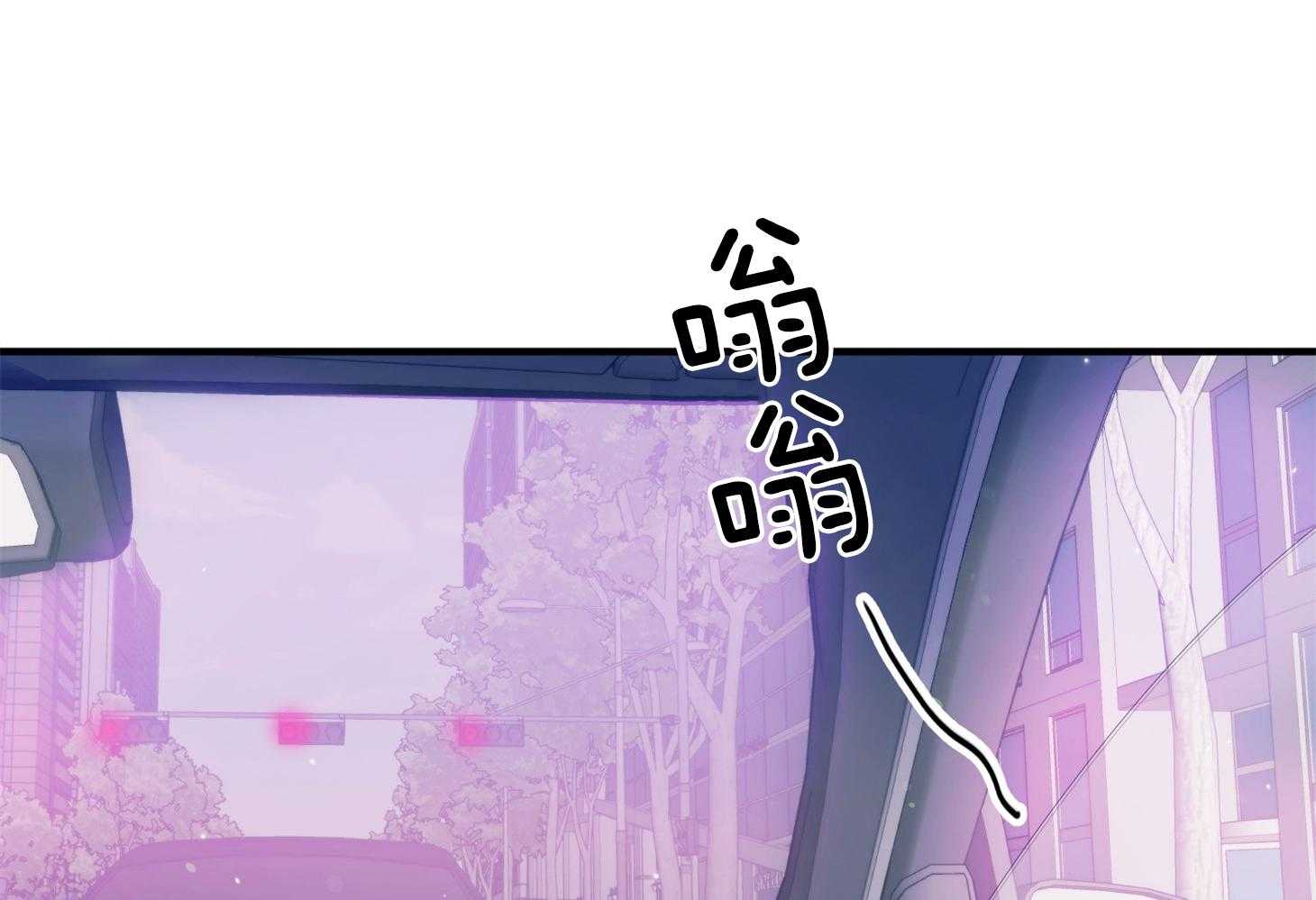 确认关系就XOXO 第19话 哥，我喜欢你 第31页