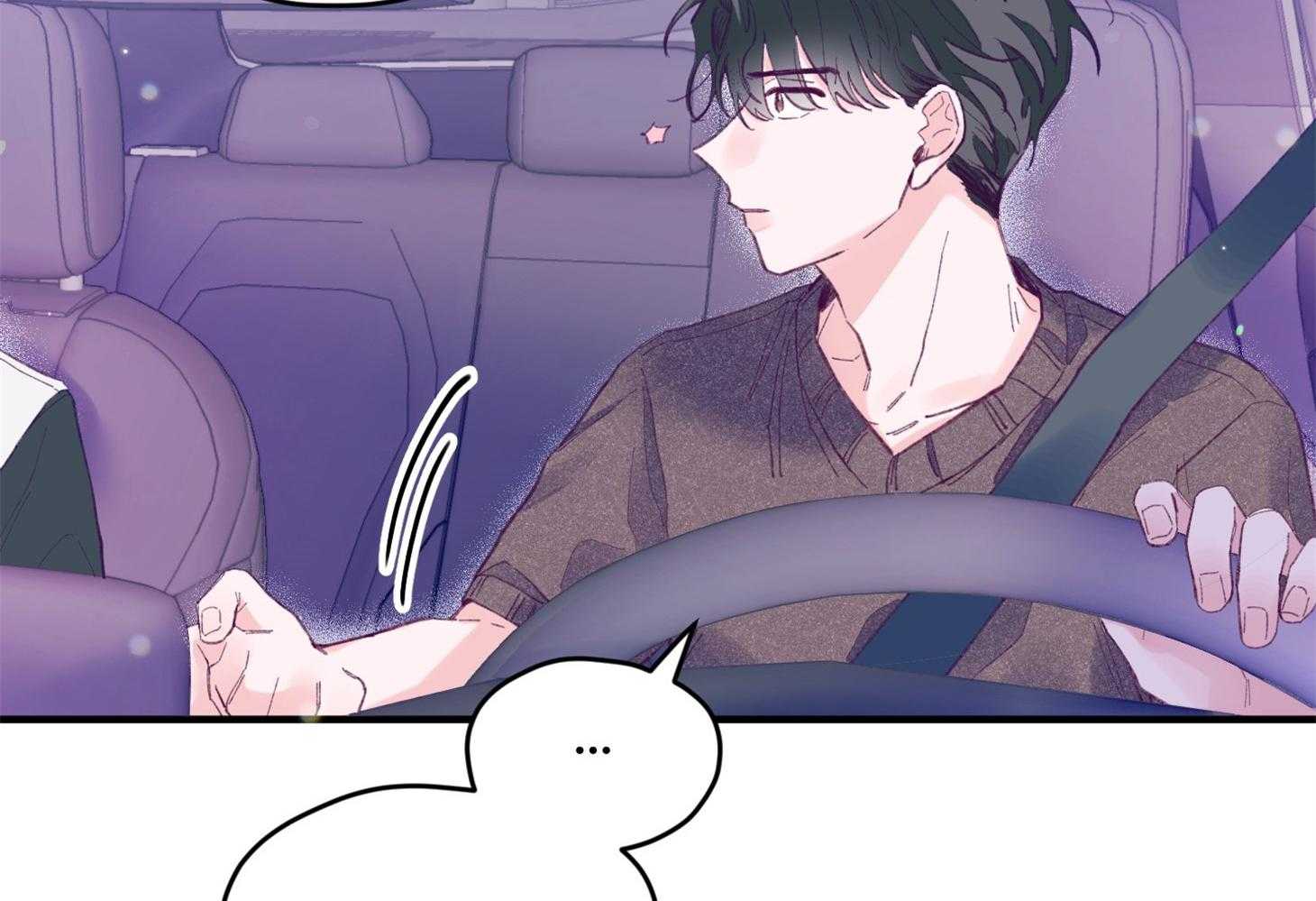 确认关系就XOXO 第19话 哥，我喜欢你 第38页