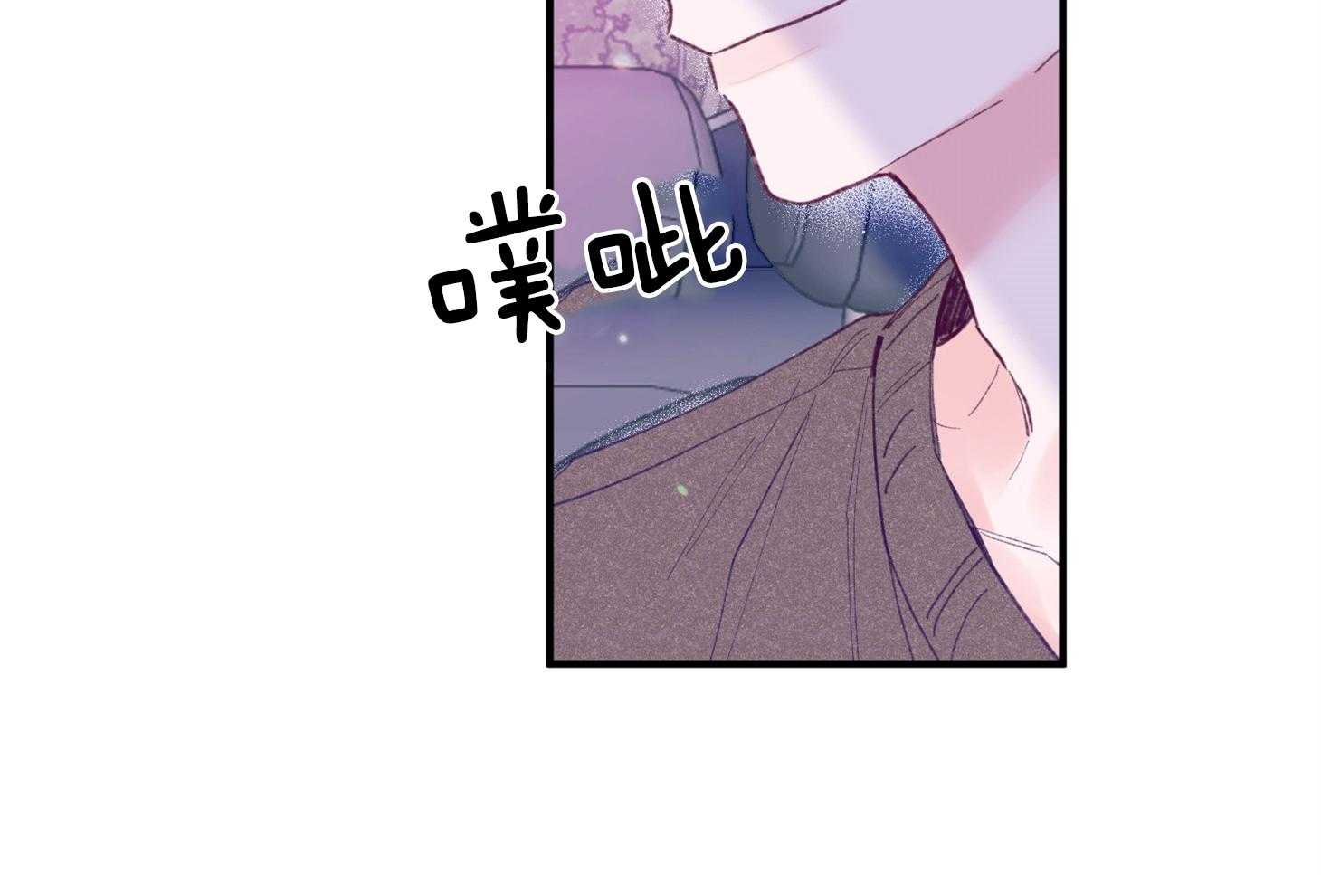 确认关系就XOXO 第20话 一笑了之吧 第5页