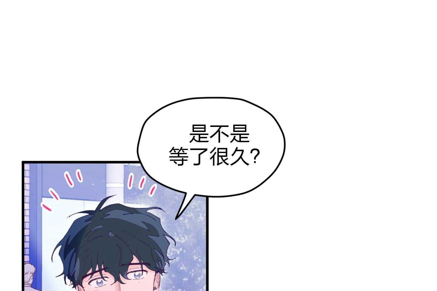 确认关系就XOXO 第21话 为什么不告诉我 第17页