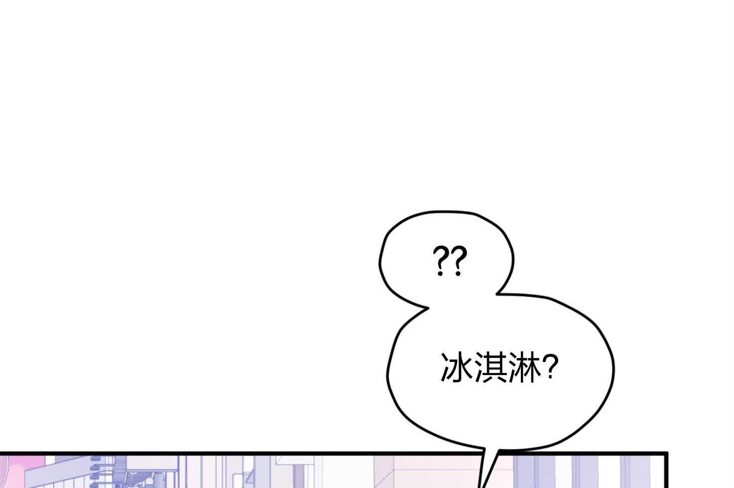 确认关系就XOXO 第21话 为什么不告诉我 第22页