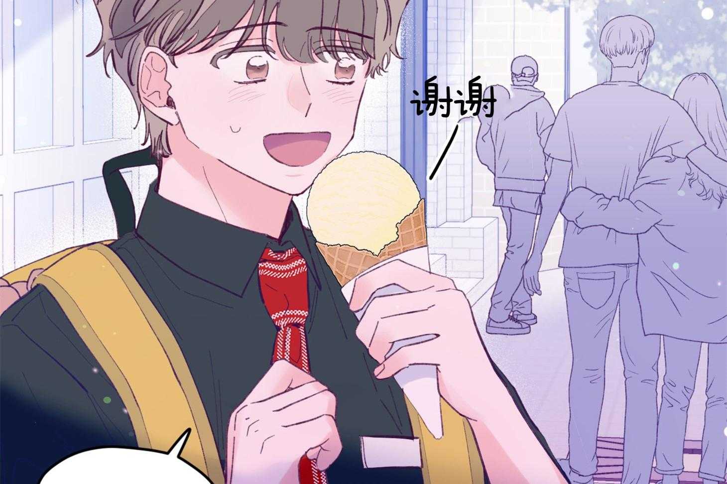确认关系就XOXO 第21话 为什么不告诉我 第27页