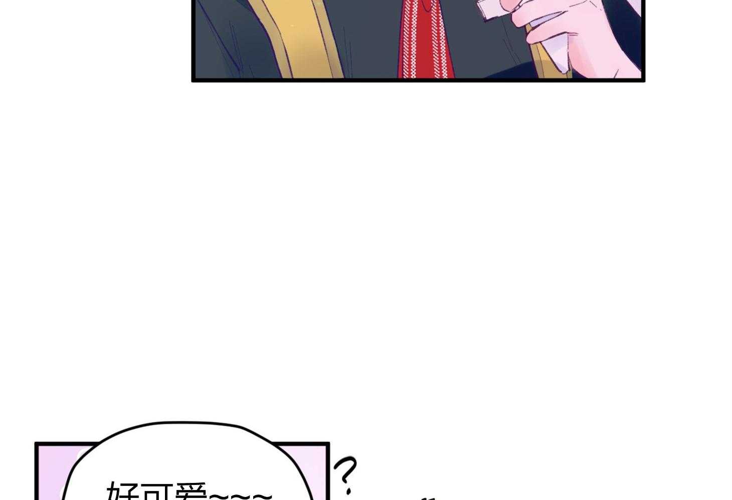 确认关系就XOXO 第21话 为什么不告诉我 第36页