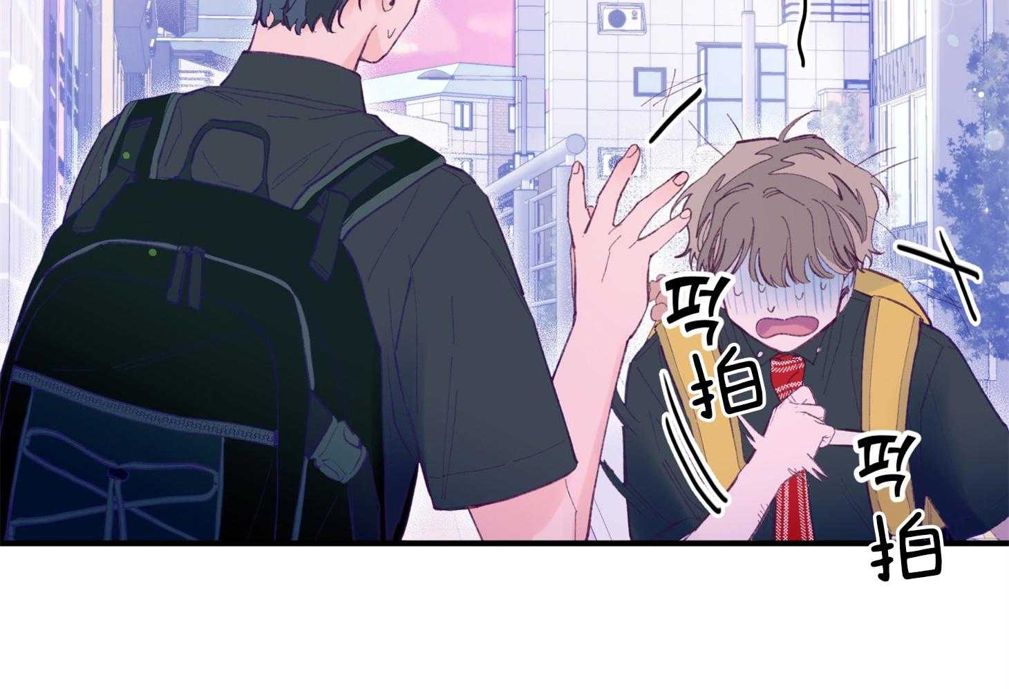 确认关系就XOXO 第21话 为什么不告诉我 第43页