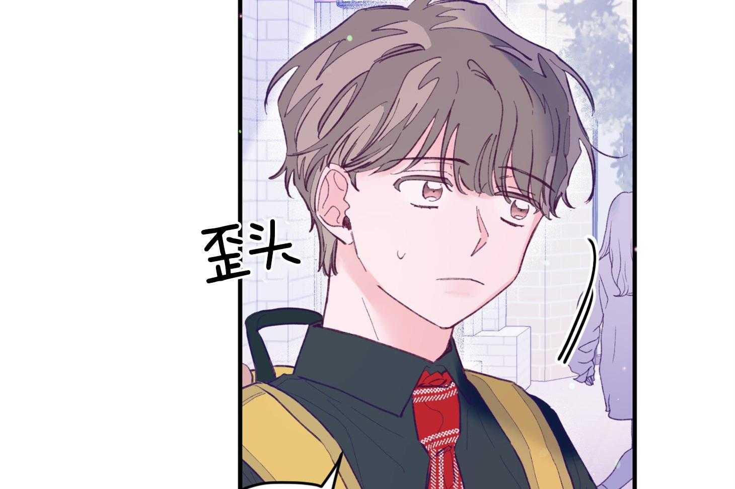 确认关系就XOXO 第21话 为什么不告诉我 第8页