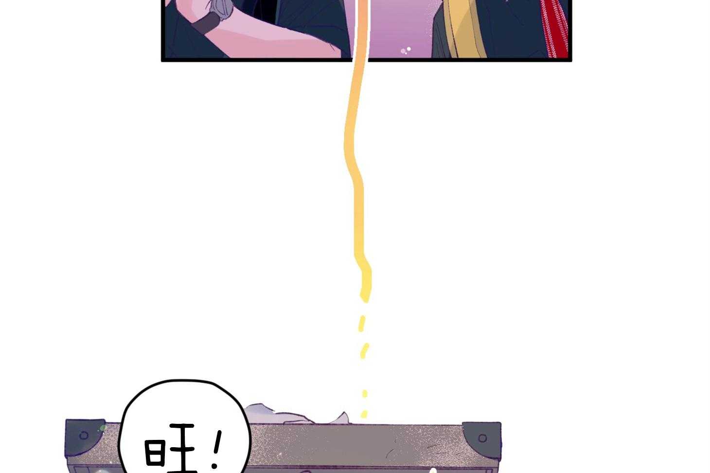 确认关系就XOXO 第22话 第一次叫了名字 第39页