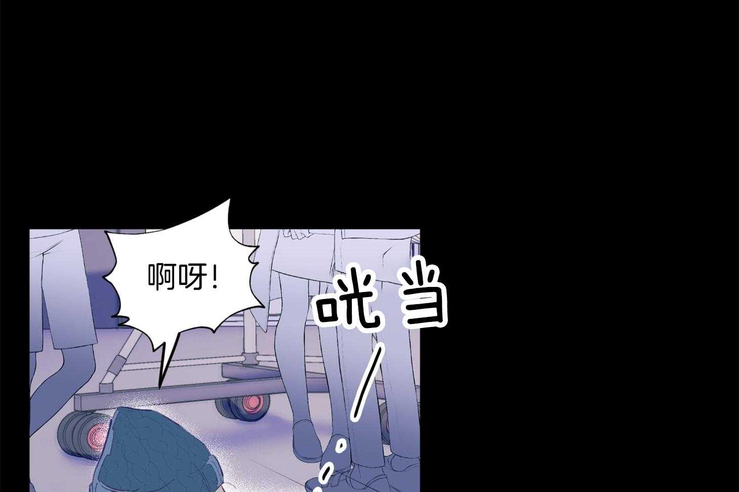 确认关系就XOXO 第24话 不愿想起的记忆 第26页