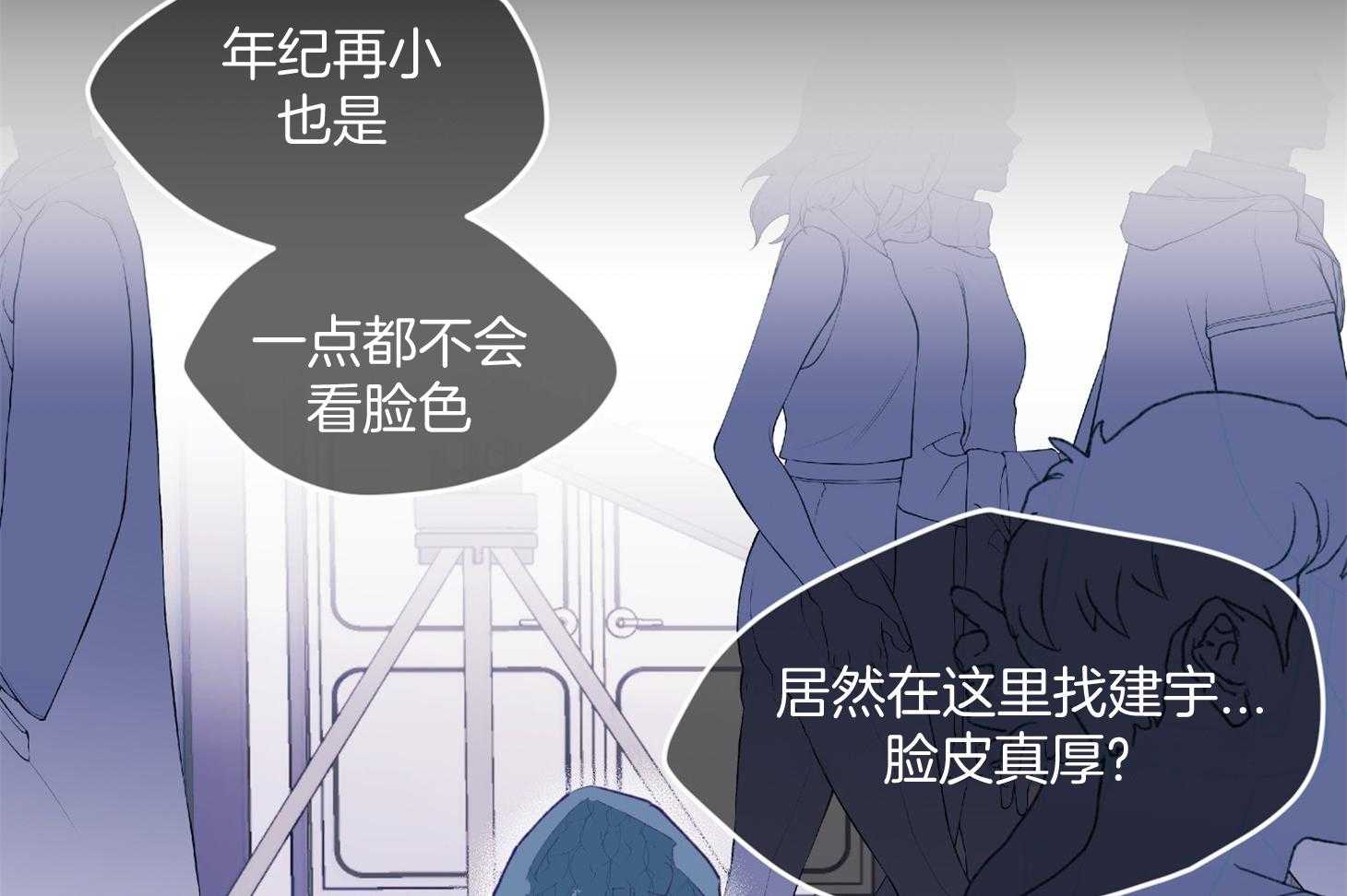 确认关系就XOXO 第24话 不愿想起的记忆 第30页