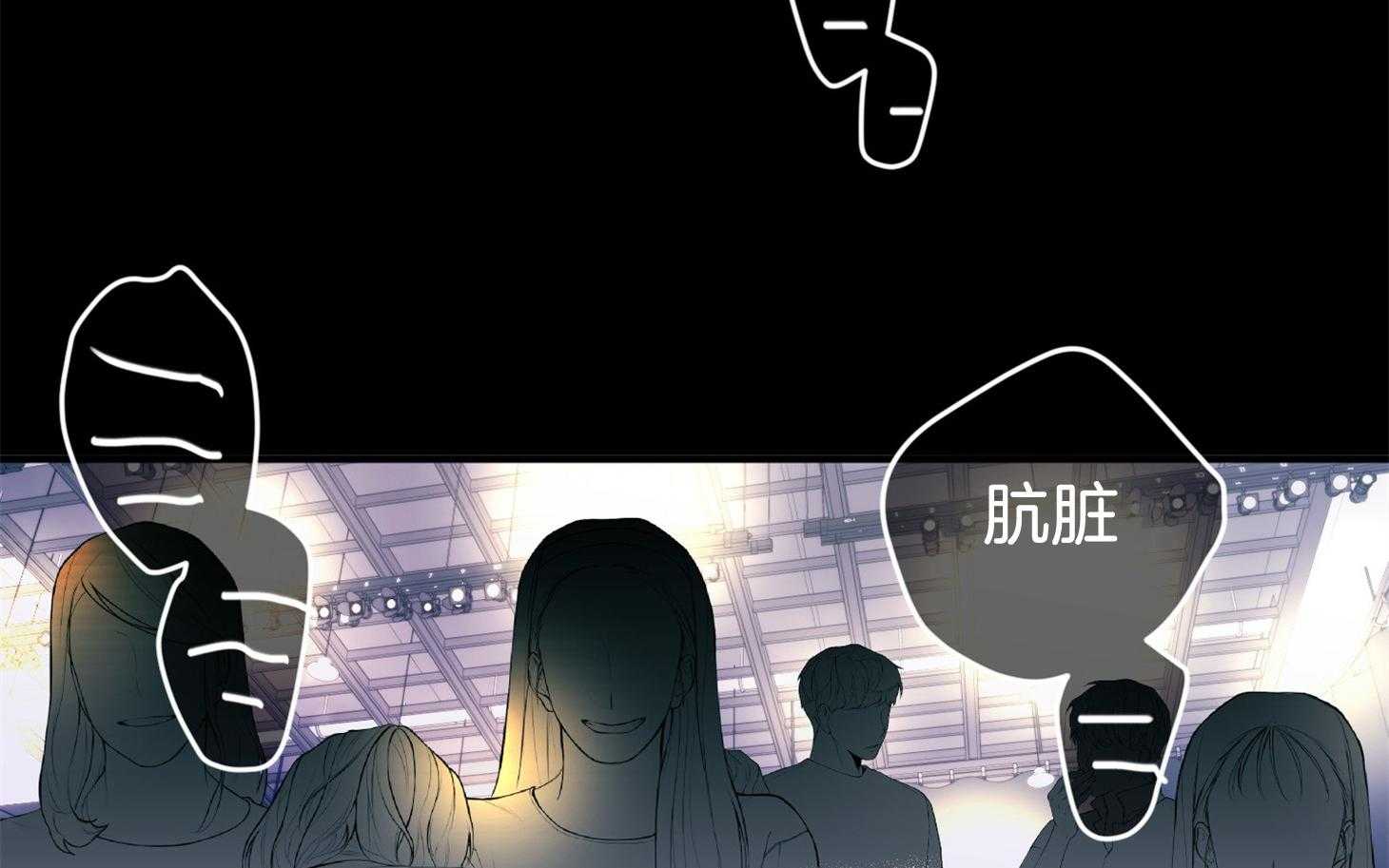 确认关系就XOXO 第24话 不愿想起的记忆 第33页