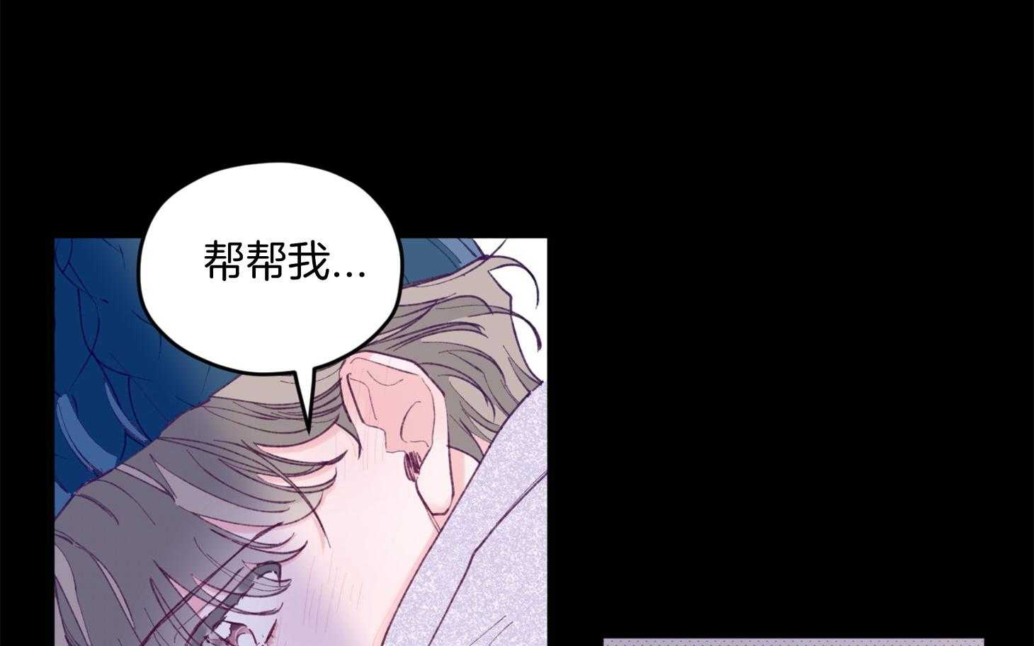 确认关系就XOXO 第24话 不愿想起的记忆 第37页