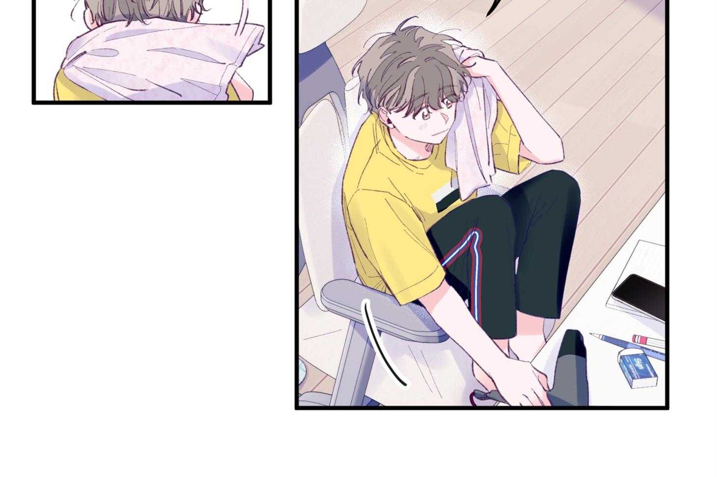 确认关系就XOXO 第24话 不愿想起的记忆 第7页