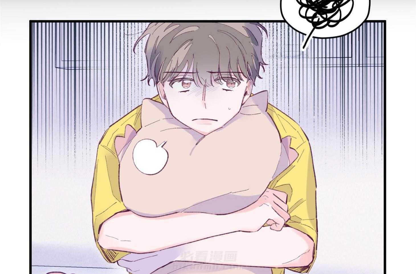 确认关系就XOXO 第25话 原来是个粘人精 第2页