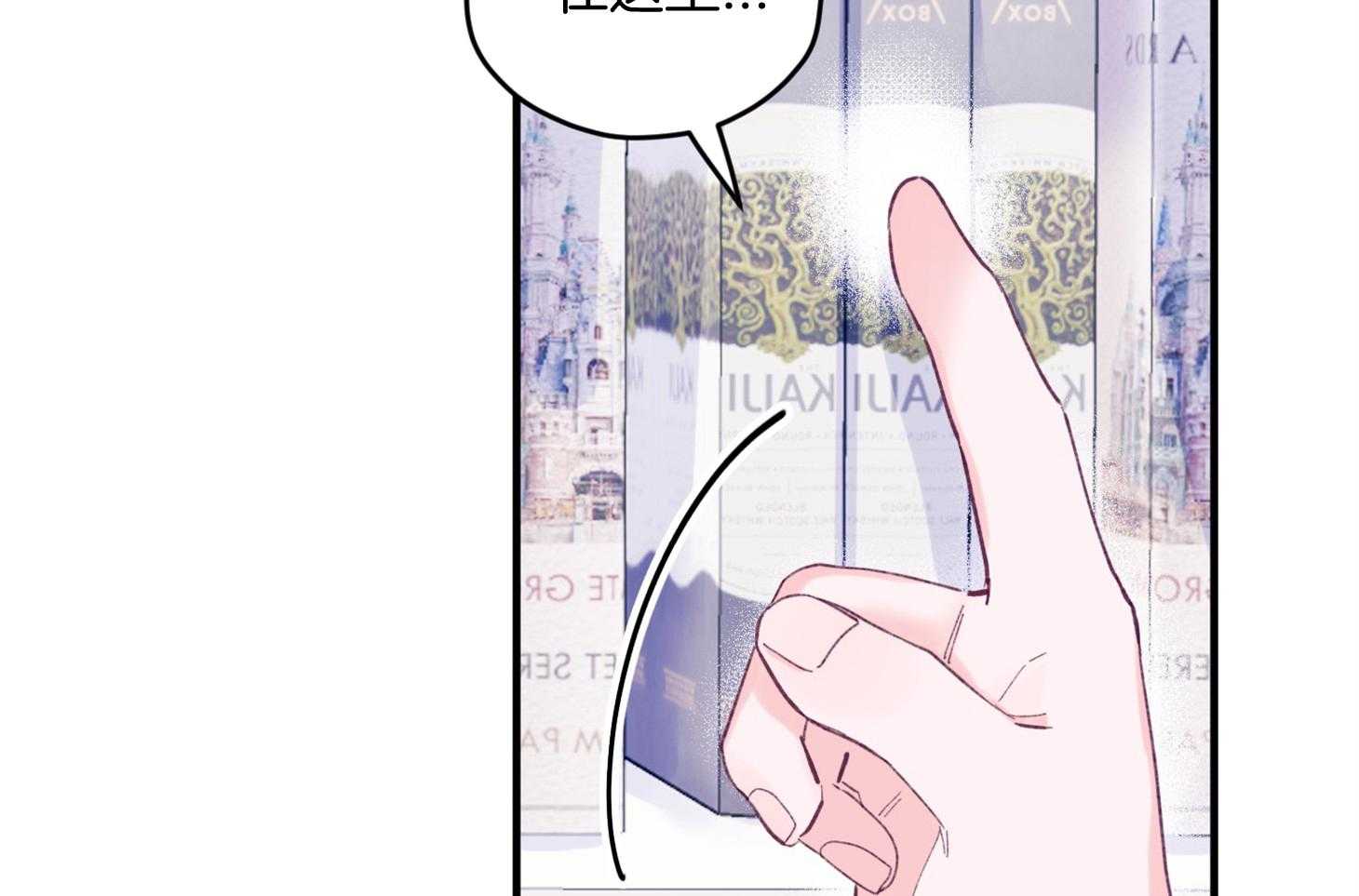 确认关系就XOXO 第25话 原来是个粘人精 第11页