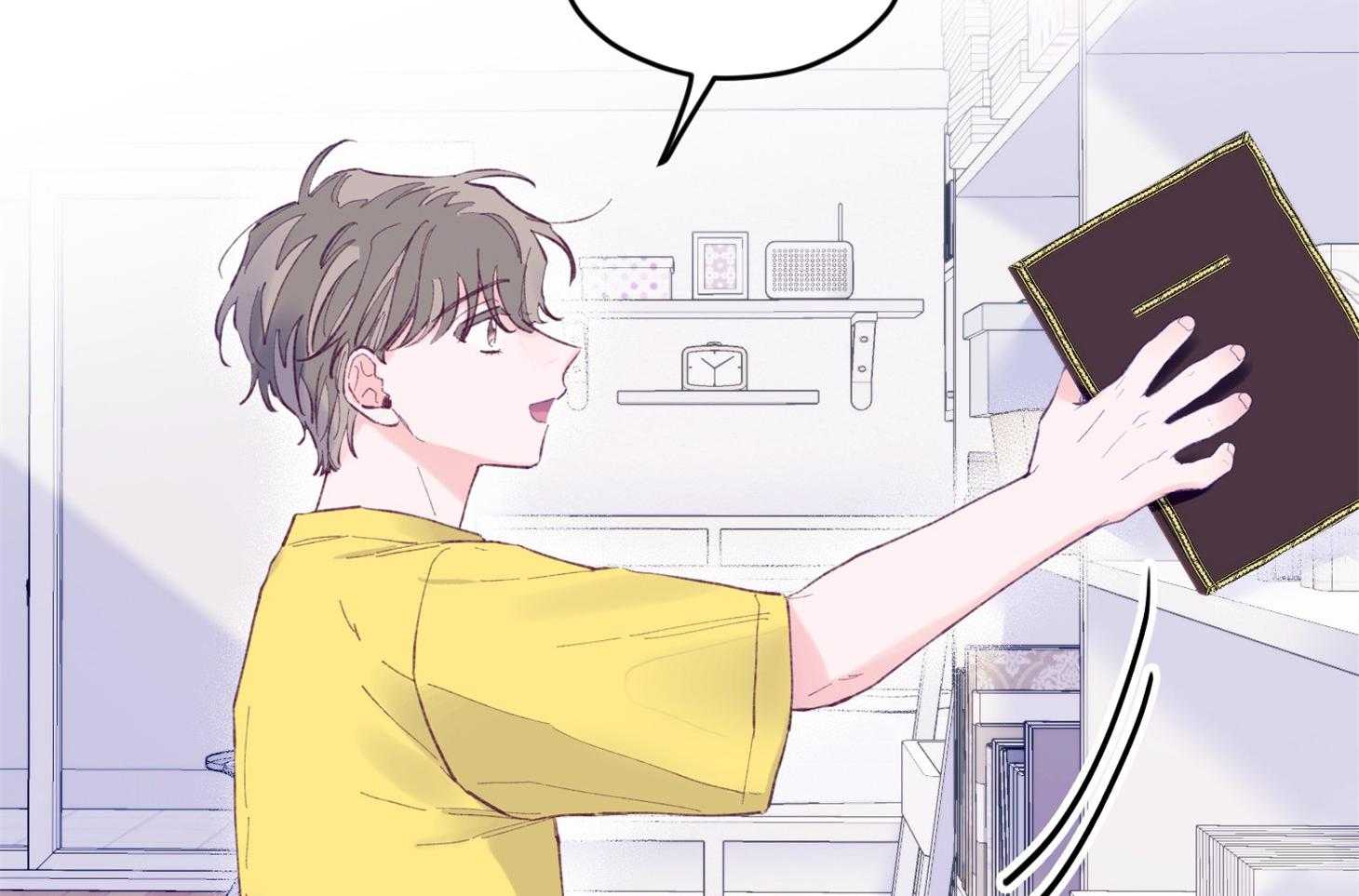 确认关系就XOXO 第25话 原来是个粘人精 第13页