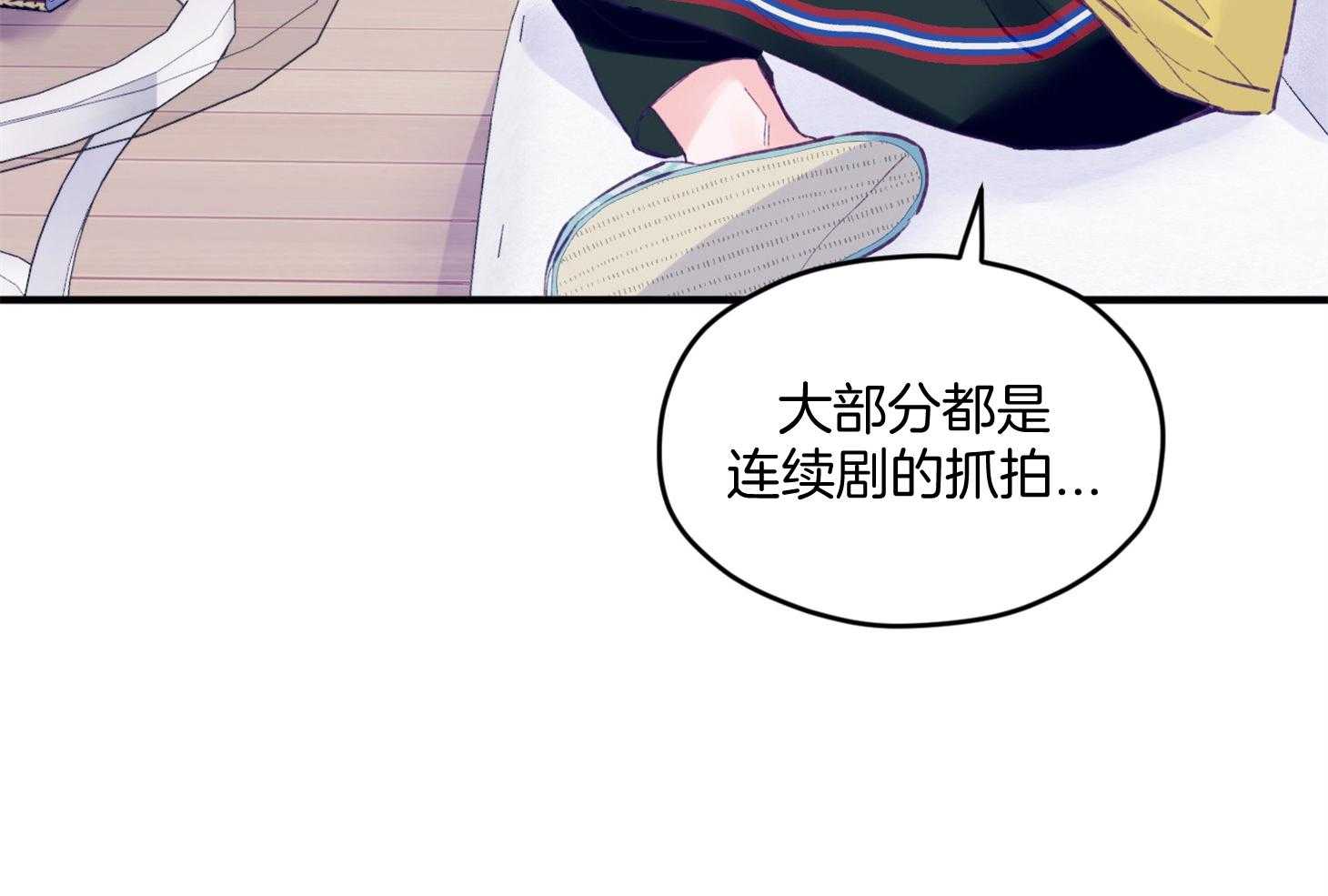 确认关系就XOXO 第25话 原来是个粘人精 第24页