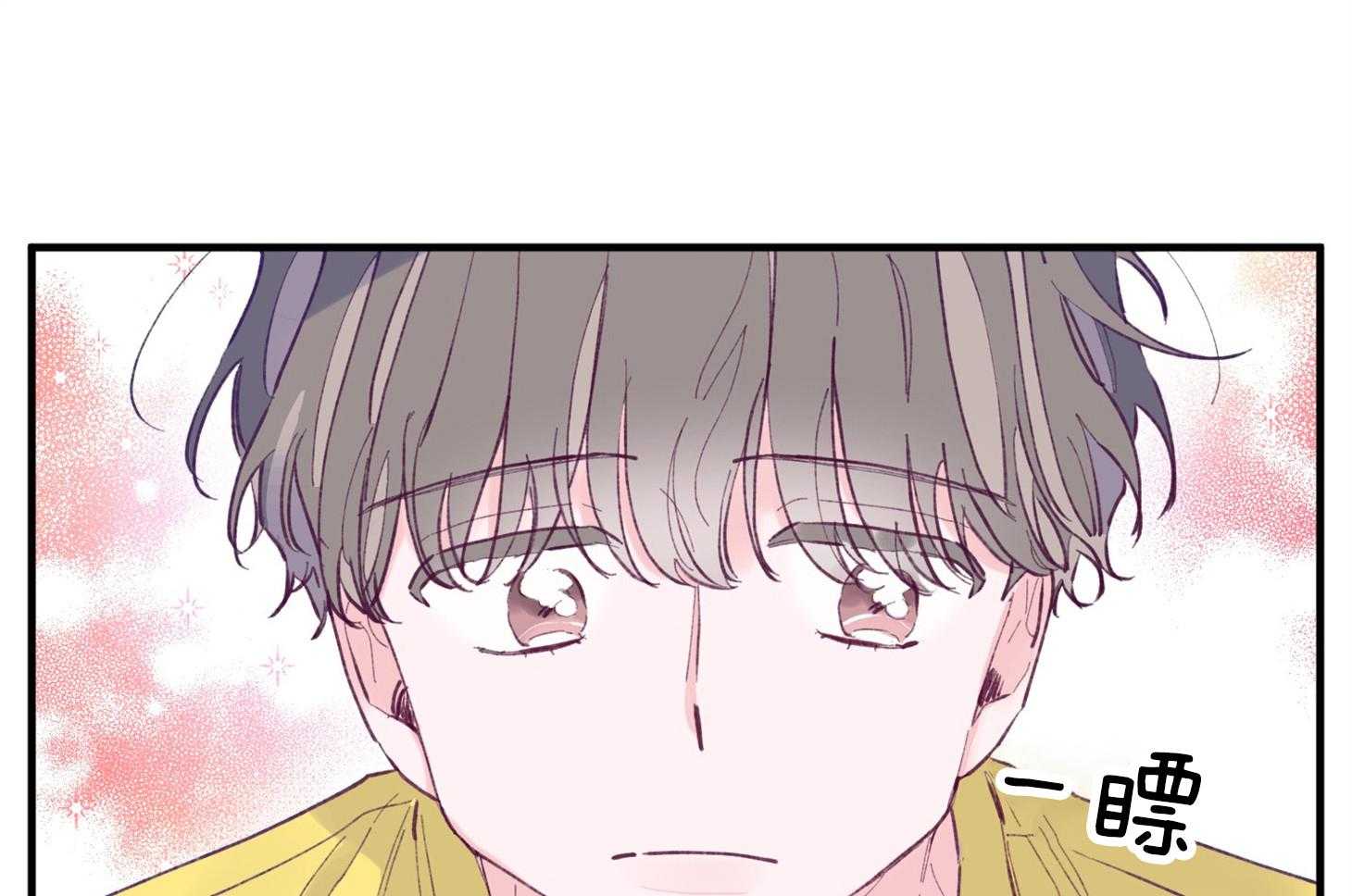 确认关系就XOXO 第25话 原来是个粘人精 第25页