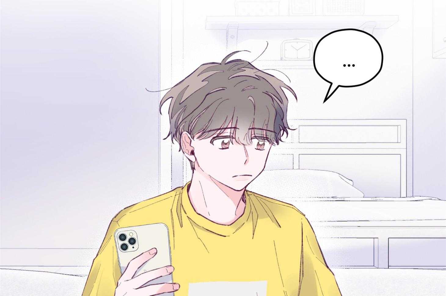 确认关系就XOXO 第25话 原来是个粘人精 第27页