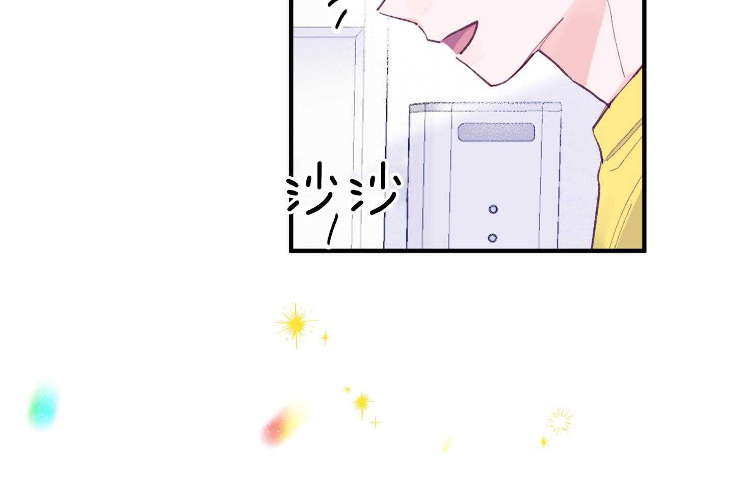 确认关系就XOXO 第25话 原来是个粘人精 第30页
