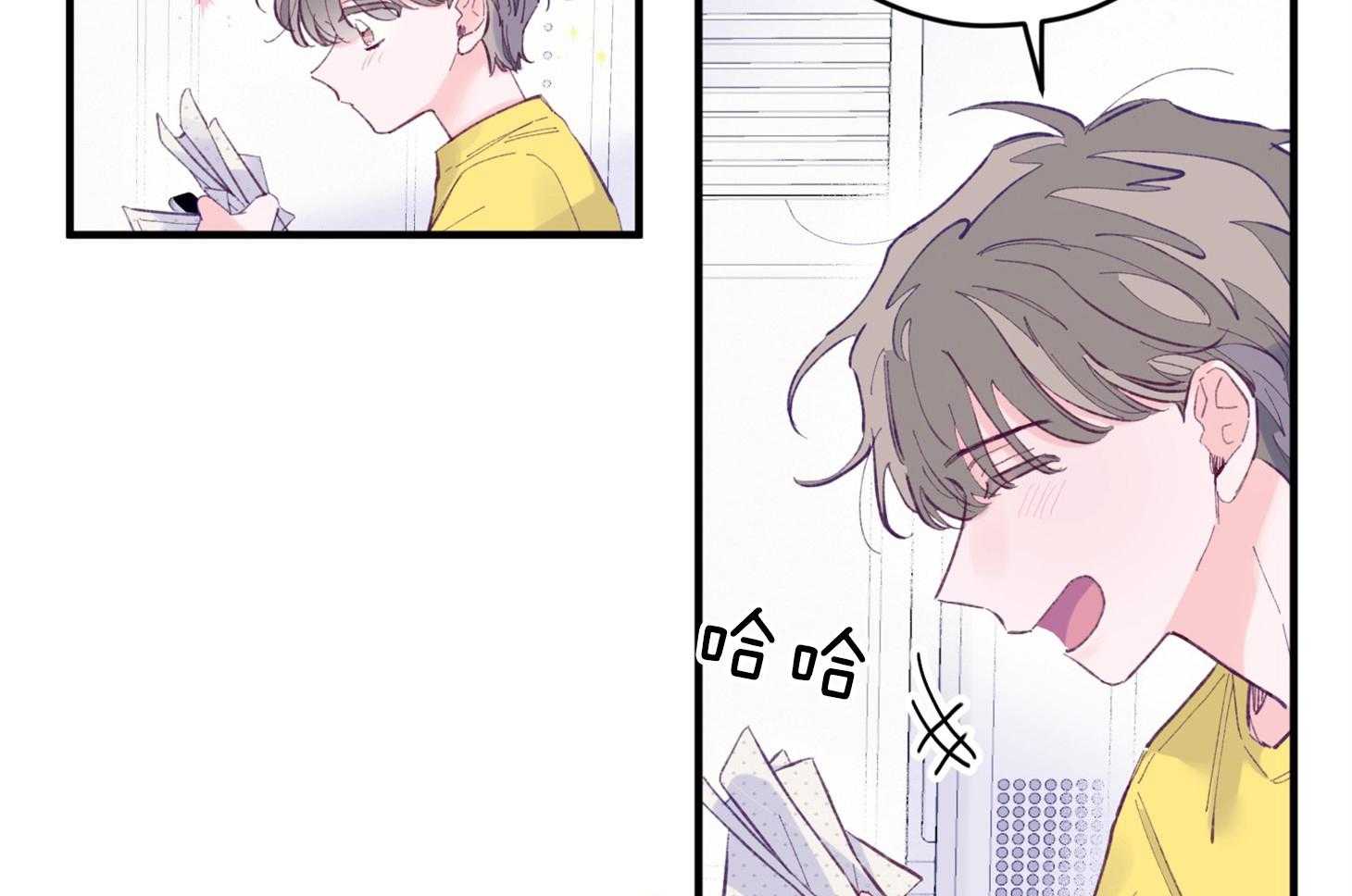 确认关系就XOXO 第25话 原来是个粘人精 第36页