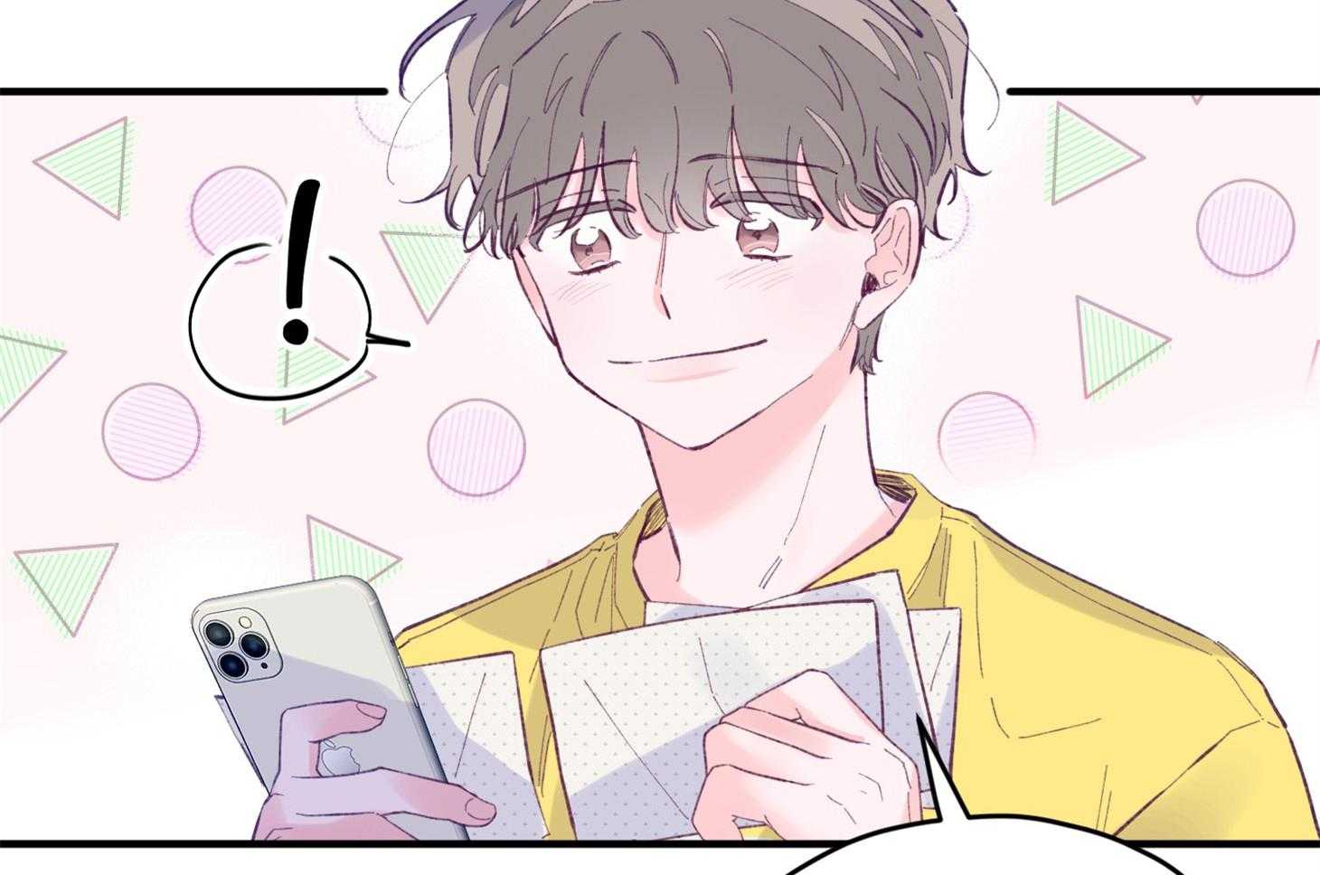 确认关系就XOXO 第25话 原来是个粘人精 第44页