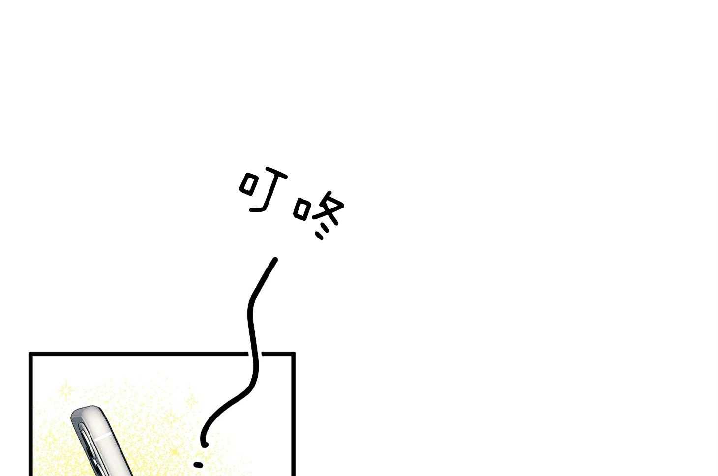 确认关系就XOXO 第25话 原来是个粘人精 第49页