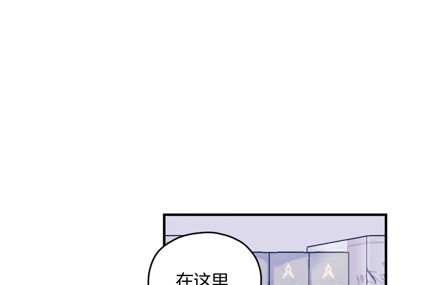 确认关系就XOXO 第25话 原来是个粘人精 第10页