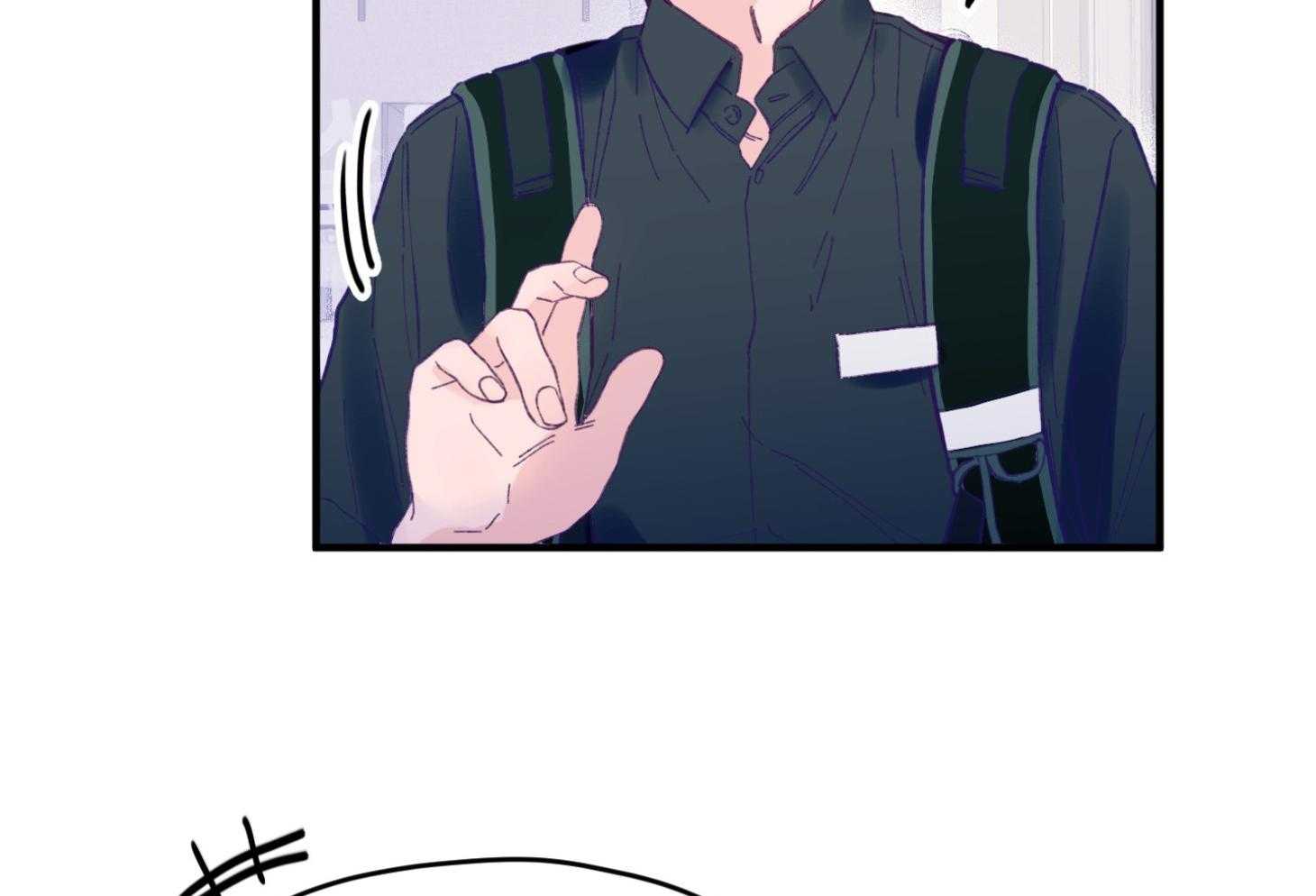 确认关系就XOXO 第26话 可爱的牛奶 第14页