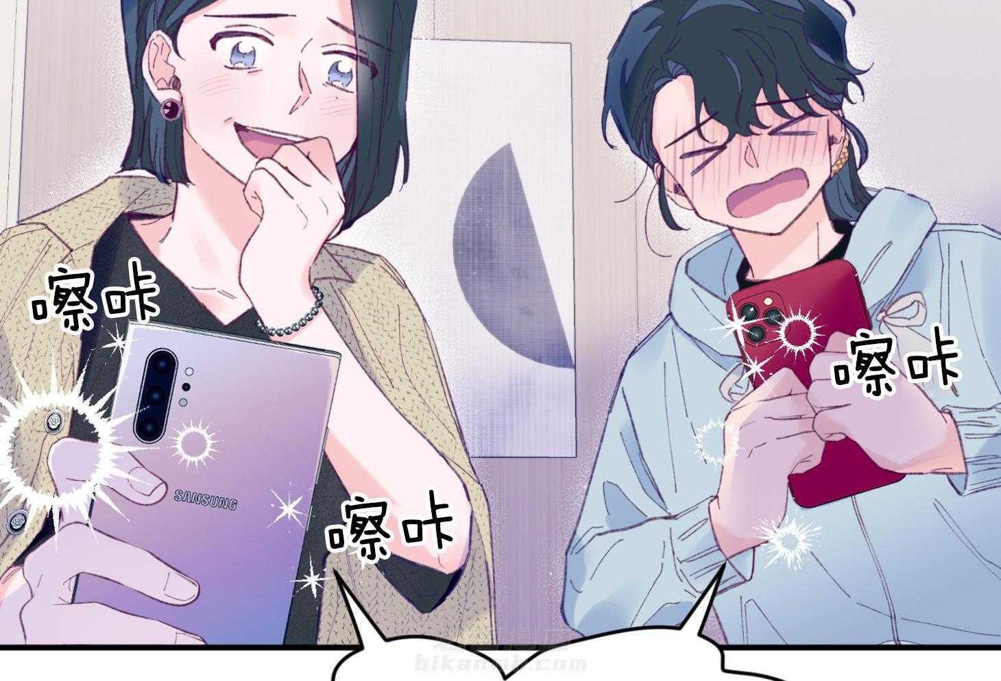确认关系就XOXO 第26话 可爱的牛奶 第22页