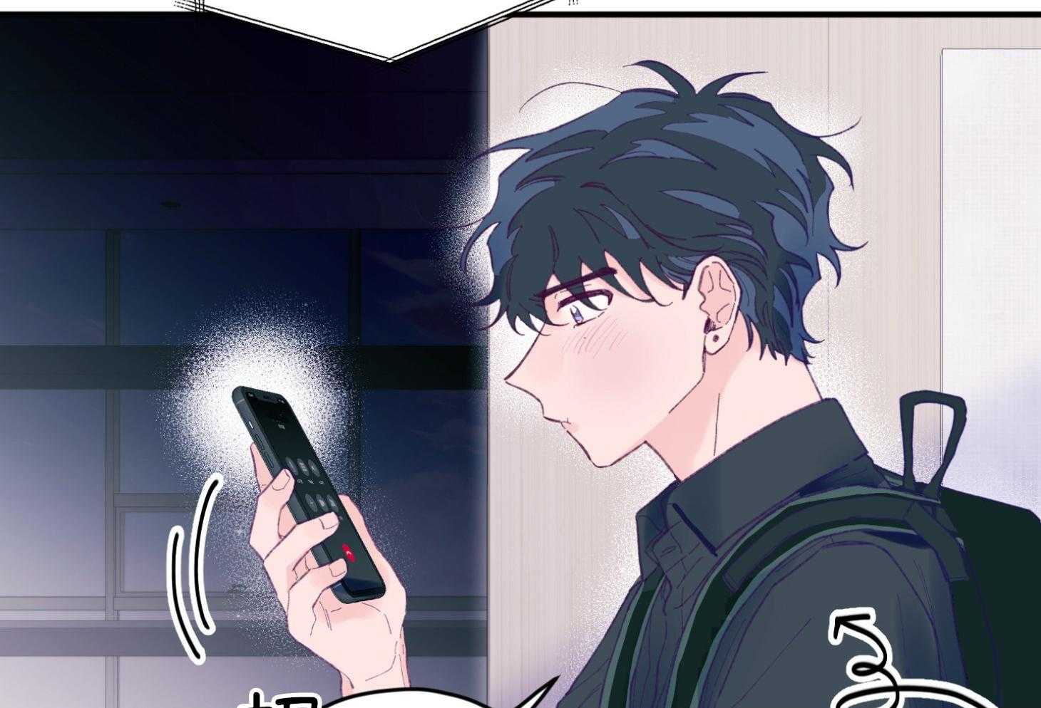 确认关系就XOXO 第26话 可爱的牛奶 第30页